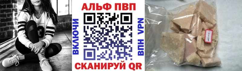 Виды наркоты Боровск ГАШ  А ПВП  Меф  Бошки Шишки 