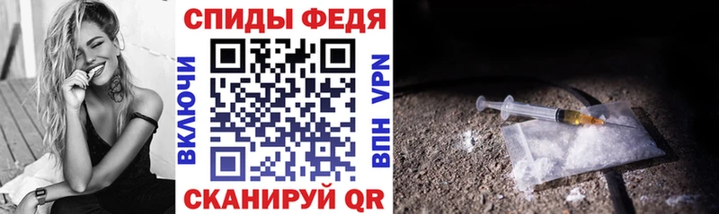 что такое наркотик  Боровск  АМФЕТАМИН 98% 