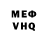 Метадон белоснежный Antal Cserhalmi