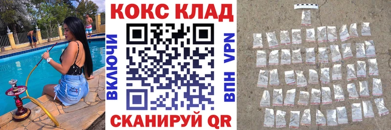 КОКАИН Боливия Боровск