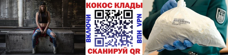 Кокаин Эквадор  Боровск 