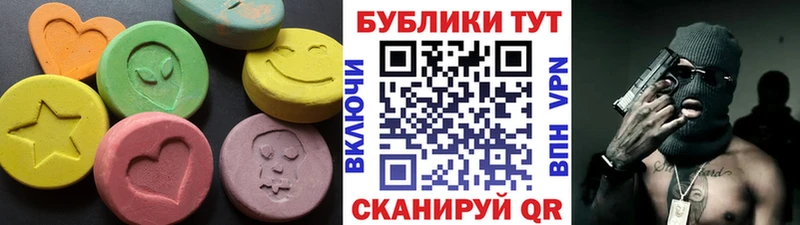 гидра как зайти  Боровск  Ecstasy VHQ 