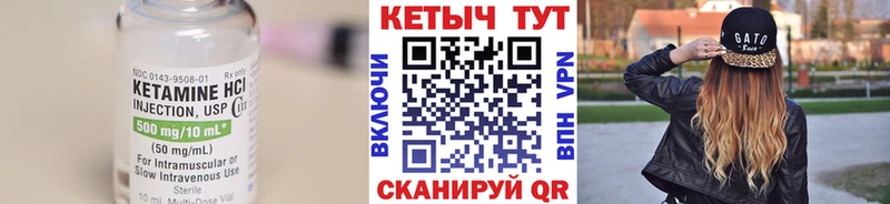 где можно купить наркотик  Боровск  МЕГА tor  КЕТАМИН ketamine 