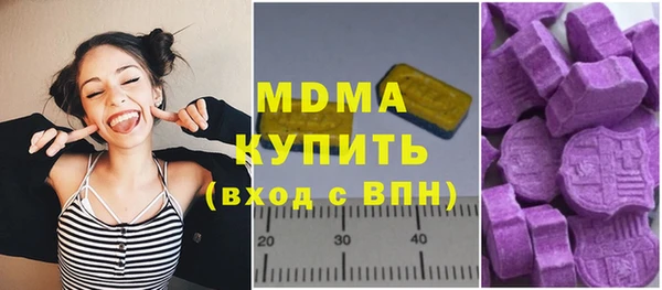 экстази Алексин