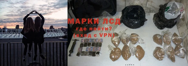 экстази Алексин