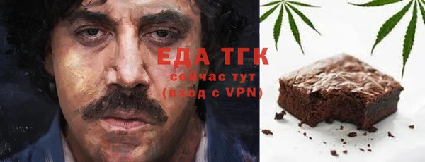 первитин Алексеевка