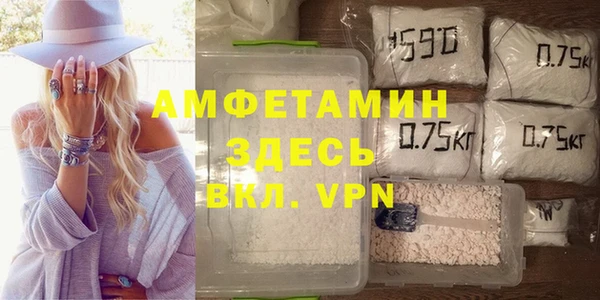 первитин Алексеевка