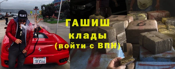 первитин Алексеевка