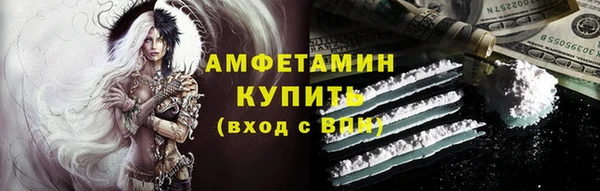 первитин Алексеевка