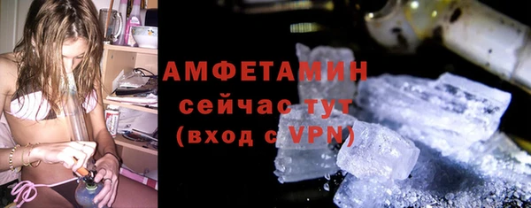 первитин Алексеевка