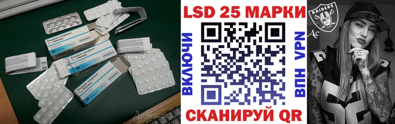 ЛСД экстази кислота  Боровск 