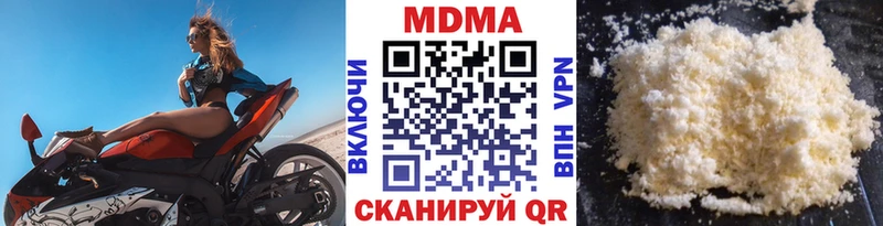 MDMA crystal где найти наркотики Боровск