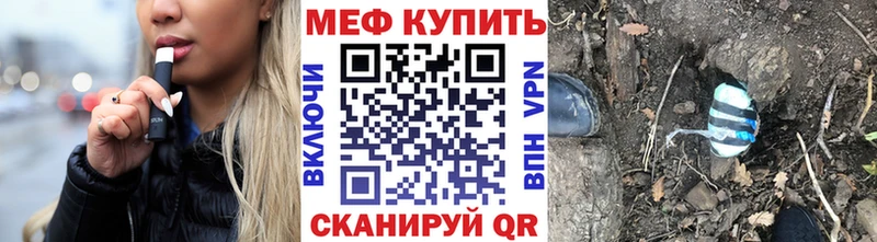 как найти   Боровск  МЯУ-МЯУ кристаллы 