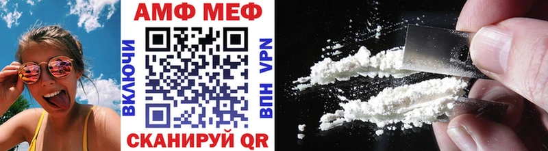 МЕТАМФЕТАМИН Methamphetamine  KRAKEN онион  Боровск 