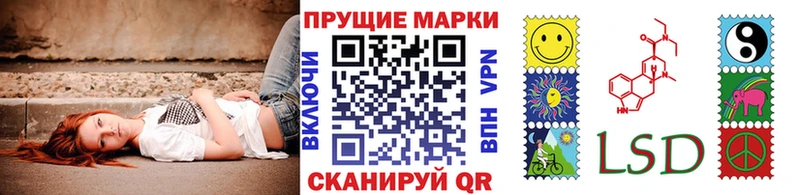 наркота  Боровск  Марки N-bome 1,5мг 